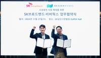 SK브로드밴드-비버웍스, 소상공인 시장 활성화 앞장…오프라인 매장에 원스톱 서비스 제공