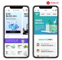 롯데홈쇼핑 엘클럽, 업계최초 헬스케어 서비스 등 맞춤형 혜택으로 고객만족!