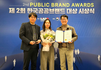 원주시, 제2회 한국공공브랜드 대상 ‘관광브랜드 부문 대상’ 수상