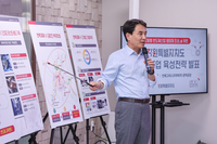 김진태 지사, 2024 한국공공브랜드 리더십 부문 대상 수상