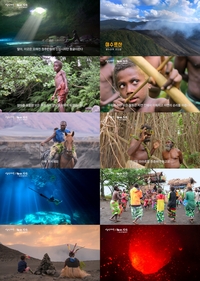 ‘파괴의 신’ 화산X인간의 뜨거운 공존...4K HDR 초고화질로 담아낸 ‘지구의 심장 박동’ 포착