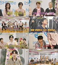 “이거 30주년 특집 아닌가요?” ‘출장십오야’ SM 특집, 선배 노래 모르는 후배 vs 후배 노래 모르는 선배?