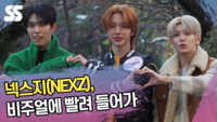 넥스지(NEXZ), 비주얼에 빨려 들어가 (‘뮤직뱅크’ 출근길) [SS쇼캠]