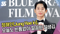 정해인, 오늘도 빈틈없이 깔끔한 잘생김 (청룡영화상 레드카펫) [SS쇼캠]