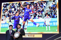 [포토] 울산 HD 박주영, 공로상 수상