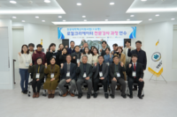 강원도립대학교, 로컬크리에이터 전문 강사 과정 연수