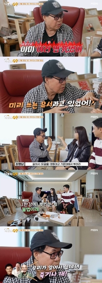 가수 조영남, “장례식 치르지 말고 영동대교에 뿌려 달라” 미리 쓰는 유서 공개(‘가보자GO’)