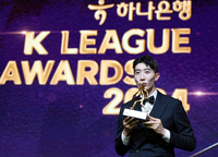 조현우가 울먹였다! 16년만 골키퍼 MVP…감독상·영플은 ‘강원 동화 주역’ 윤정환·양민혁 품으로 [K리그 대상 종합]