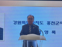 홍천군의회, 제14회 강원특별자치도 교직원 배드민턴대회 환영식 참석