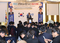 삼척시, 삼척청년회의소 회장단 이취임식