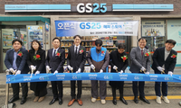GS25, 자립준비청년과 첫발…‘해피스토어 1호점’ 열어 상생가치 실천