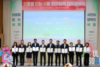 대상, 서울시-서울시복지재단과 협약 체결