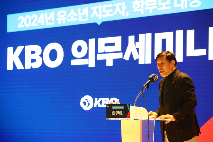 홍창기·고우석 함께한 2024년 유소년 지도자-학부모 대상 KBO 의무세미나 성료