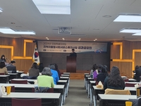강원사회서비스원, 지역자율형 사회서비스 투자사업 성과공유회 개최