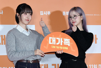 [포토]비비지 신비-은하, 엄지 척!