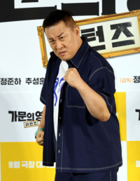 정준하 집, 경매 유찰 가능성 커…중간 변제 가능성도