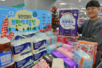롯데마트, 화장지·티슈 등 위생용품 최대 50% 할인