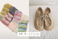 29CM, ‘이구에디션’ 인기···참여 브랜드 거래액 11배 ‘쑥’