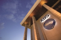 KBS, 연말 시상식 취소?…“변동사항 없다”[공식]