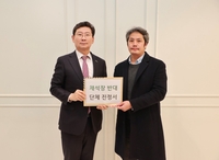 이상일 “불허한다는 단호한 입장 분명히 한다”