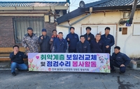 한국열관리시공협회 횡성지회, 저소득층 노후보일러 교체 봉사