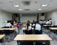 속초해양산업단지, 외국인 근로자 한국어 교육프로그램 수료식