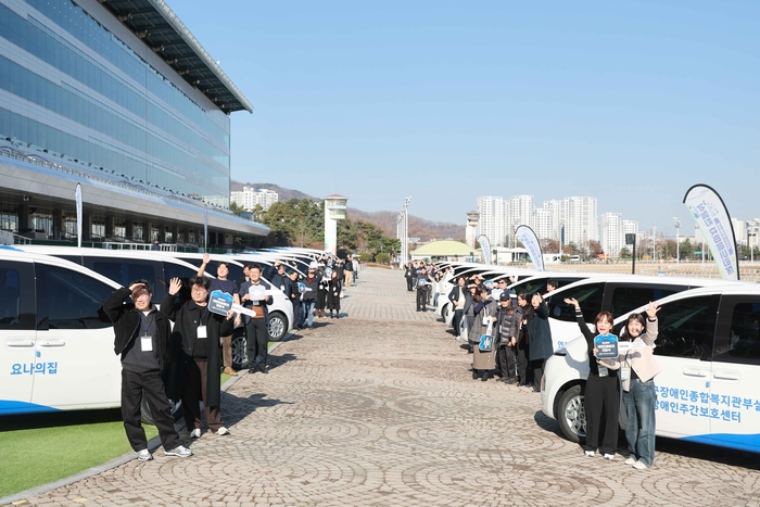 마사회 사회공헌재단, 장애인복지시설 40곳에 국민드림마차 전달…든든한 다리 역할