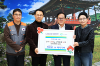 사회복지법인 작은공·(사)해피기버, 인제군에 겨울나기 물품 기탁