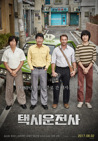 파렴치한 대통령과 국민의 힘…기만당한 국민의 분노, 독재 저항한 영화 재조명 [SS무비]