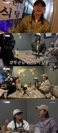 ‘느낌아니까’ 김지민, 10년 전부터 알고 지낸 EXID 혜린과 ‘의외의 친분’