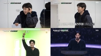 ‘유니버스 리그’ 이창섭, 완벽한 보컬·안무 코칭…팀 그루브 1위 ‘역전 성공’