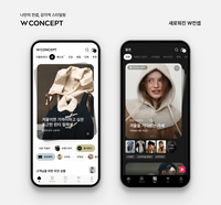 W컨셉, 앱 UI∙UX 전면 개편…“콘텐츠 커머스 도약”