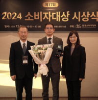 제주항공, 한국소비자학회 소비자대상…CCM 서비스 혁신부문 선정