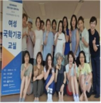 여성 건강과 생활체육 활성화 위한 국학기공교실 성황리에 마쳐
