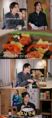 김재욱, 박나래표 스페셜 요리에 ‘설렘 폭발’ 리액션 (‘나래식’)