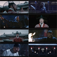 김법래, 첫 미니앨범 ‘산군(山君)’ 발매