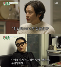 “가족 같던 매니저에 사기 피해, 은퇴 생각도” 천정명 고백(‘미우새’)