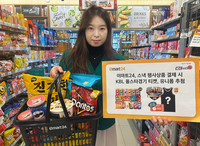 이마트24, 집관 간식거리 구입 행사…KBL올스타 굿즈· 경기 티켓 ‘와르르’