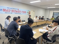 해남군, 청년농업인 육성 ‘대상’ 쾌거