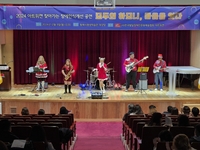 동해교육지원청, 장애인식개선 공감 콘서트 개최