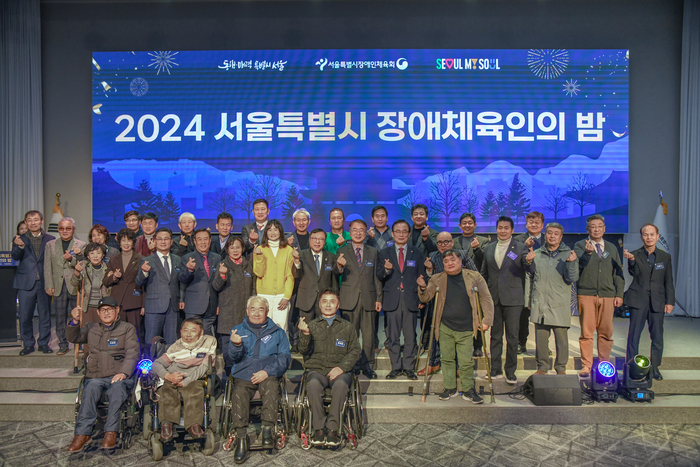 2024 서울특별시 장애체육인의 밤 성료…파리 패럴림픽 탁구 銀 장영진 등 86명 영예의 표창