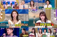 하연수 일본 데뷔 후 은퇴설에 심경 밝힌다…“연락주세요”(‘라스’)