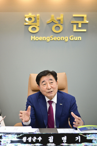 김명기 횡성군수 “민생 안정에 모든 행정력 집중”