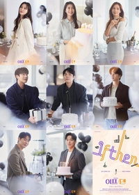 [표권향의 컬처판타지아] 마음이 선택한 길 ‘이프덴’, 두 갈림길 잇는 평행세계