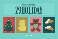 29CM, 연말 시즌 선물하기 거래액 전년 대비 53%↑···“방한 액세서리·홈웨어 선물 인기”