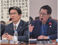 박지원 의원 “공수처장으로서 할 일은 지금 당장 내란수괴 윤석열을 당장 체포하는 것”