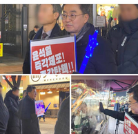 김동연 “자영업자·소상공인 숨 넘어갈 지경...답은 즉각 탄핵”