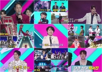 ‘현역가왕’ 트로트 초심자 환희, 예선전 MVP 확정…최고시청률 9.0% 기록