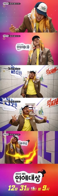 ‘트민남’ 전현무, 올해는 ‘무드래곤’ POWER 변신