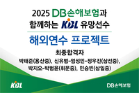 ‘박태준·신유범·박범윤·박지오 등’ KBL 유망선수 해외연수 프로젝트, 최종 합격자 7명 발표